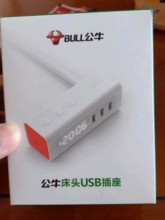 公牛床头USB插座
