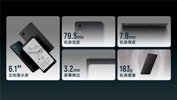 海信阅读手机 A9 今日开售：6.1 英寸窄边框墨水屏、4000mAh 电池