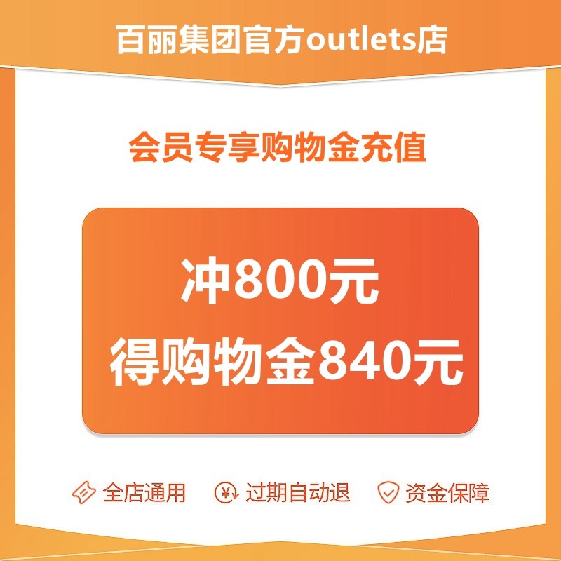 8个品牌鞋履官方outlets店，低至1.5折在家逛奥莱，便宜有保障！