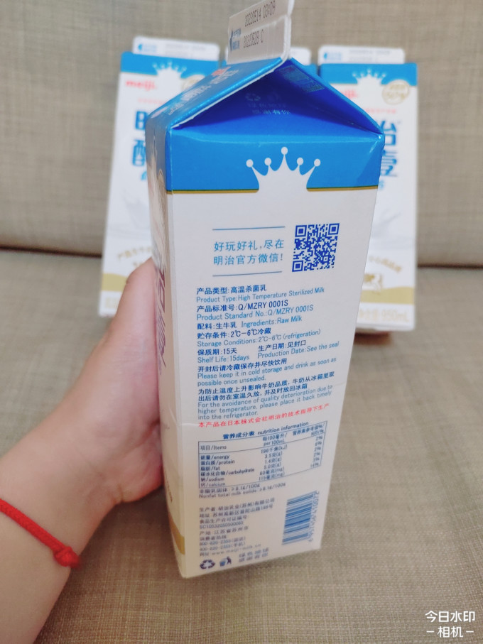 明治meiji醇壹低脂牛奶