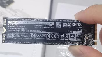 笔记本电脑升级神器——新品致态TiPlus5000 1TB PCIe3.0固态硬盘体验