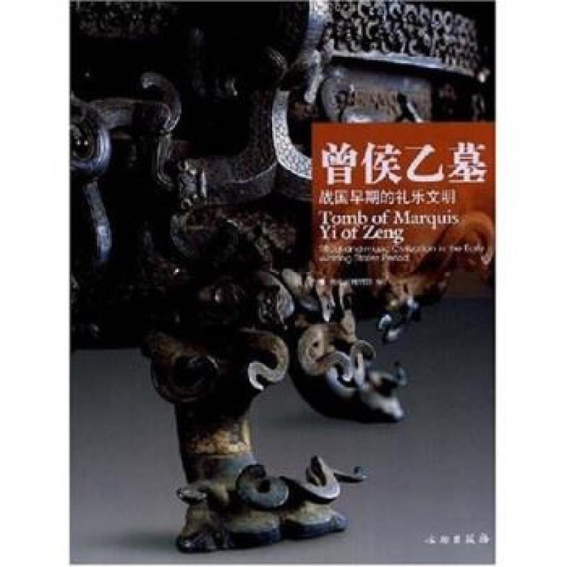 2400多年的曾侯乙编钟再度奏响，湖北省博5.18以早期乐器尽显音乐的力量