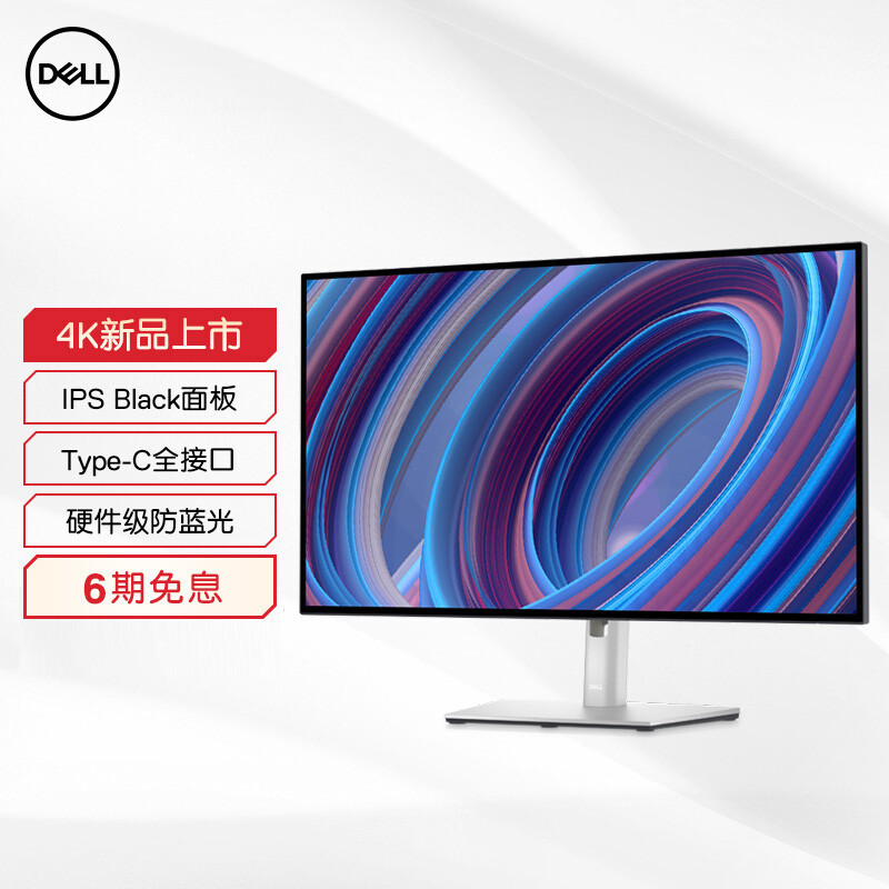 推陈出新、整合优化——桌面升级v3.0完工详细作业