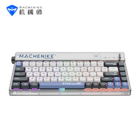 机械师(MACHENIKE)KT68有线无线机械键盘三模键盘游戏办公机械键盘68键零感未来黑竞宗轴