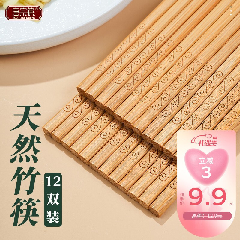 深得人心的几款健康筷子，你用对了吗？