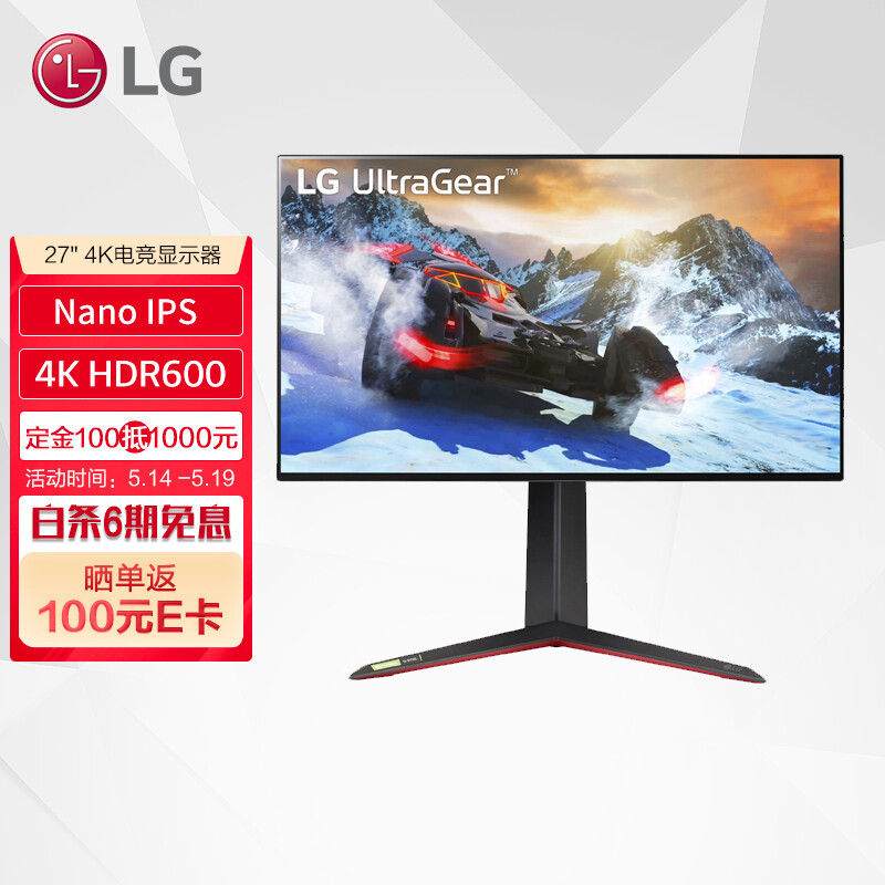 LG 推出 27GP95R 显示器：四窄边设计、4K+144Hz屏