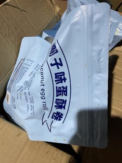 椰子味蛋糕卷