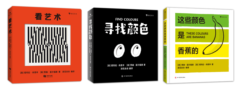 无法远行的日子，这10套博物之书告诉孩子世界的广袤！