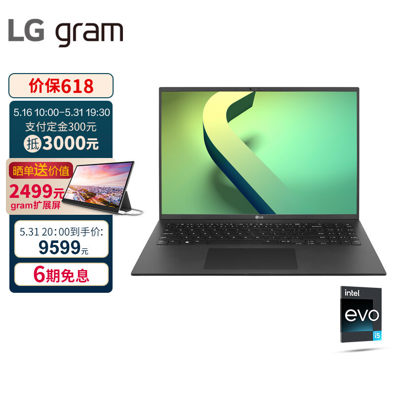 LG gram 16/17 2022 款轻薄本上架：全系12代酷睿加持、双雷电4接口