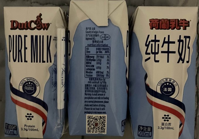 节日收到的礼物:荷兰乳牛全脂纯牛奶