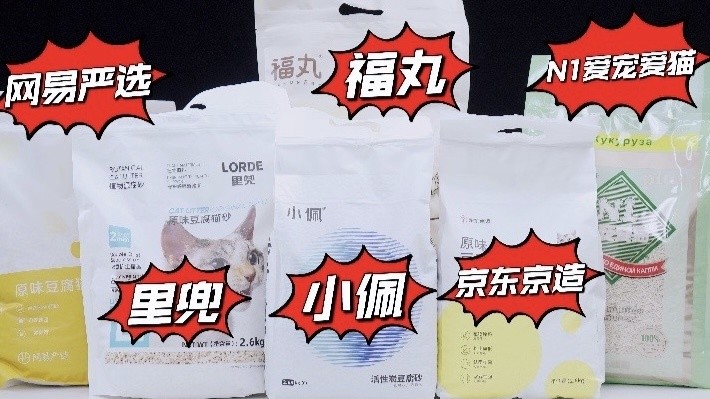 6款销量top混合猫砂真实评测——一篇告诉你：联合利华、美的破圈猫砂，到底是真好用还是割韭菜？