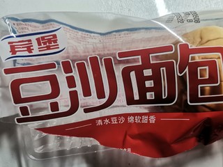 豆沙面包