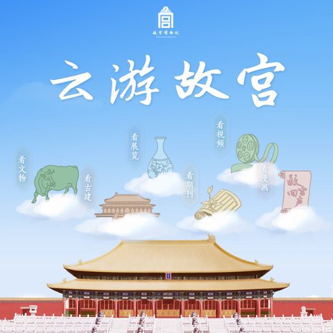 6个宝藏级线上博物馆，全部免费！六一带孩子来一场艺术之旅～