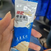 南国椰香薄饼