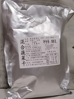 好像只有我才会去买这么一大包脱水蔬菜来吃