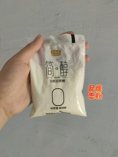 简醇零糖酸奶：送给减脂期女友的最佳选择