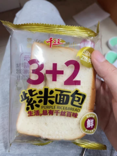 千丝 3+2紫米面包