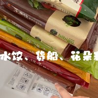 99块七包必品阁水饺划不划算？