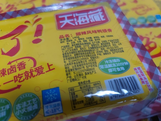 其他休闲零食