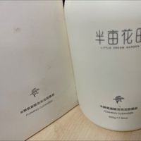 给媳妇儿的520礼物送这个绝对没有错。