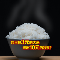 家电白+黑 篇三十四：能把3块的米煮出10块的口感？煮饭届的天花板？东芝电饭煲深度体验