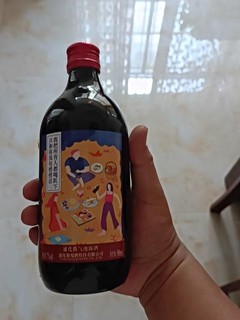 给媳妇买的好喝的葡萄酒。