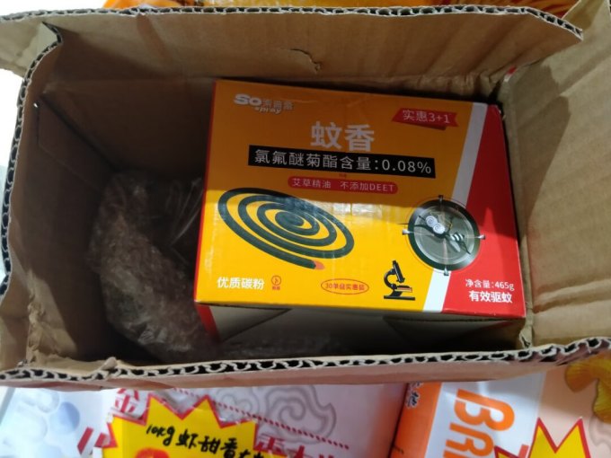 索普蕾蚊香怎么样 第一次买这个牌子,看起来不错,._什么值得买