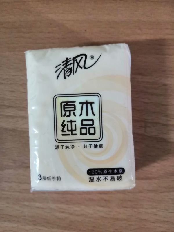 洁柔抽纸怎么样 特别好用的纸,很柔软,规格大小..._什么值得买