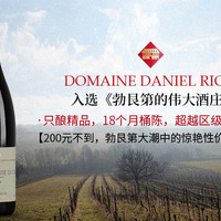 【真香~200不到宝藏性价比！】Domaine Daniel Rion & Fils Bourgogne Cote D'Or Pinot Noir 2018 