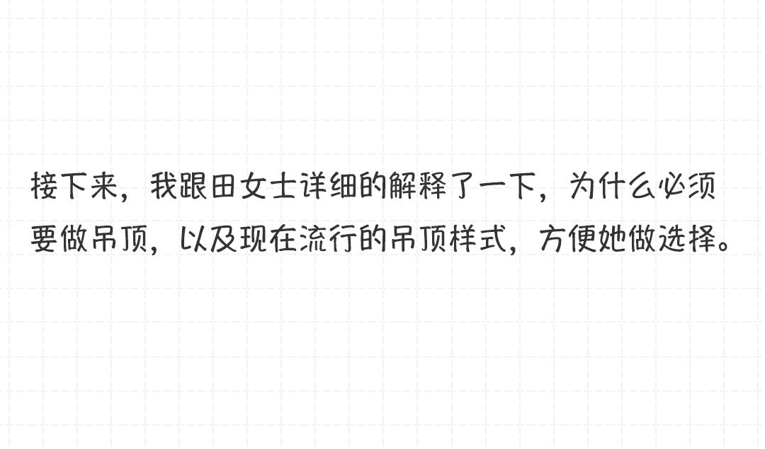 装修别再轻易装吊顶了！花5分钟搞懂：吊顶装不装？怎么装？