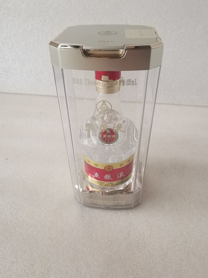 五粮液白酒