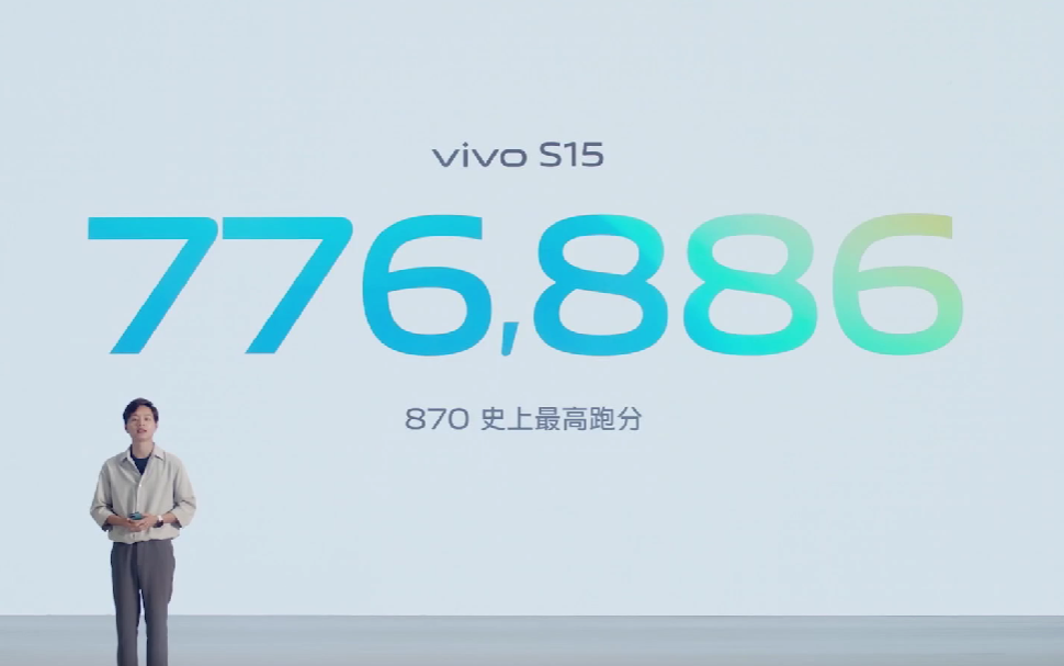 vivo  S15 系列发布，直屏新标杆、骁龙870巅峰版/天玑8100+独显，80W双芯快充