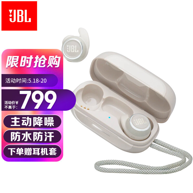 运动也要好音质，主动降噪加持，出汗体验JBL MINI NC蓝牙耳机