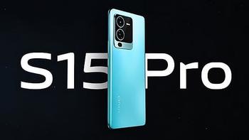 vivo S15 Pro、骁龙870巅峰版S15、 TWS Air真无线蓝牙耳机等新品发布