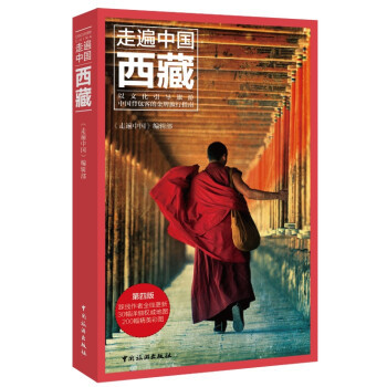 今天是中国旅游日，推荐几本和旅游相关的书籍吧