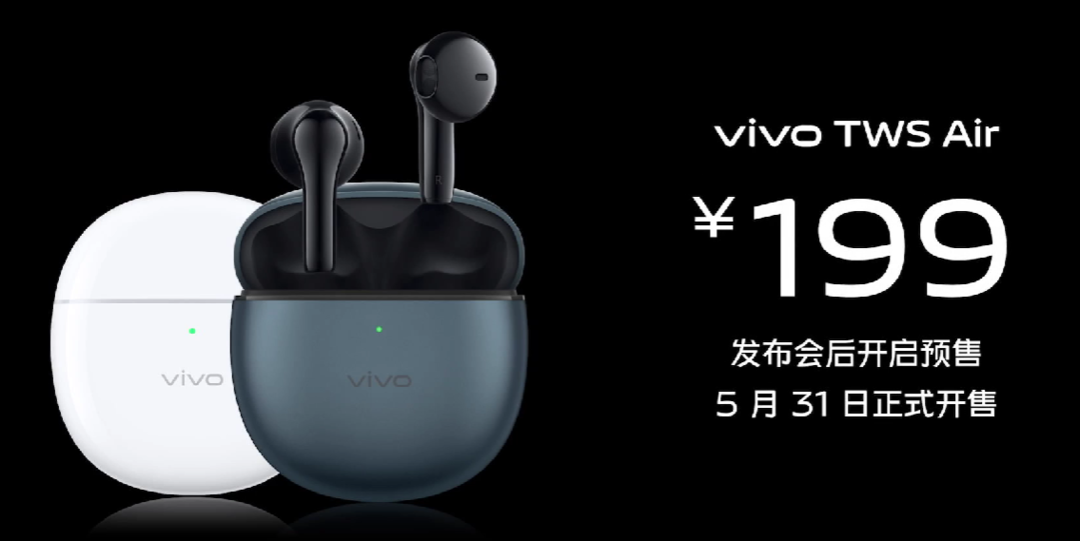 好轻好听：vivo TWS Air 真无线耳机发布