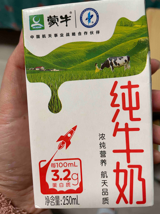 蒙牛全脂牛奶