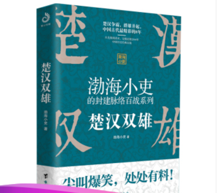 推荐几本送人或者送自己的好书，在这个浮躁的社会不随波逐流！