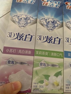 家庭使用佳洁士牙膏