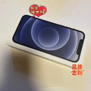 拼夕夕百亿补贴入手的iPhone12！