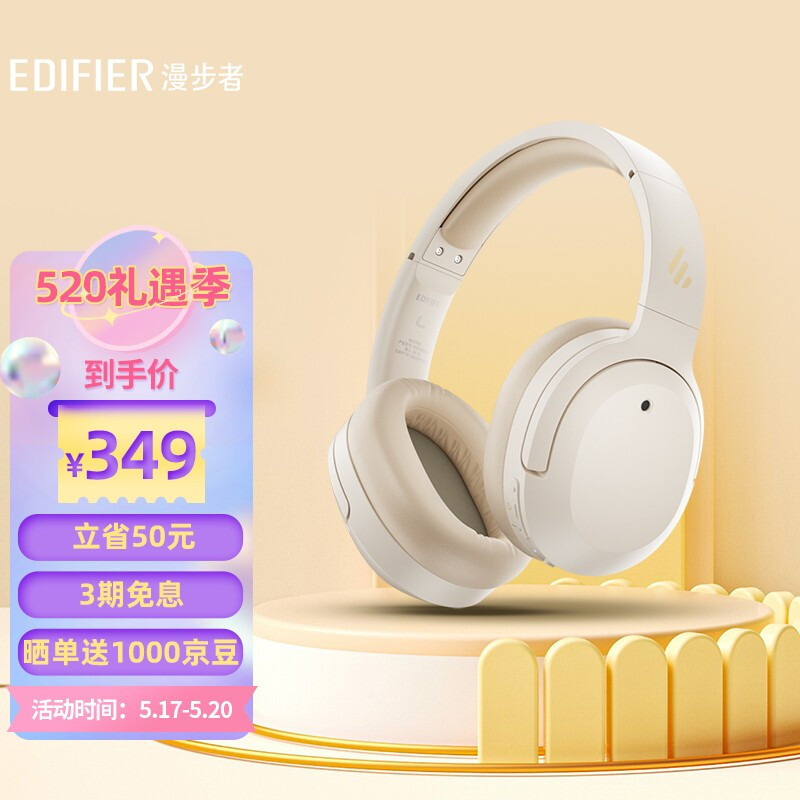 又是一年618，头戴式耳机想好买哪款了吗？不同价位的头戴式耳机推荐！
