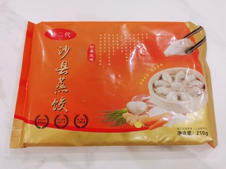 不出门也能吃上正宗的沙县蒸饺！