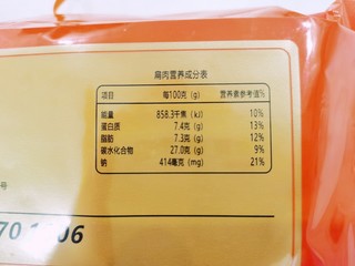 不出门也能吃上正宗的沙县蒸饺！