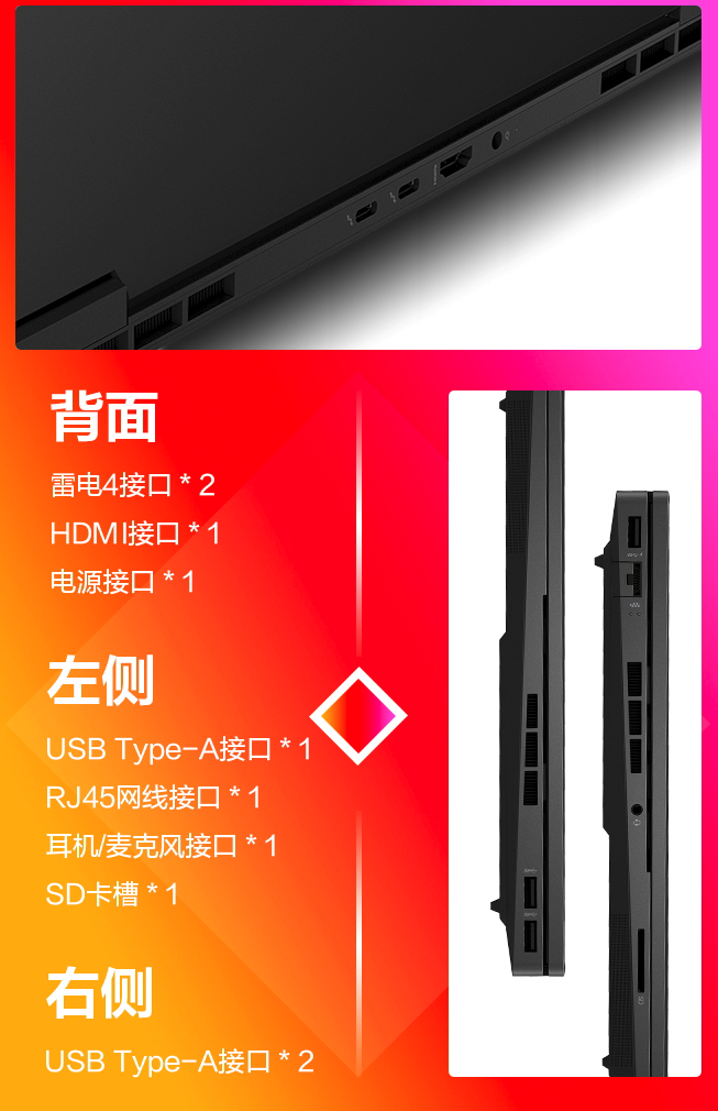 惠普推出暗影精灵 8 Pro 笔记本：锐龙和英特尔都有，显卡最高 RTX 3060