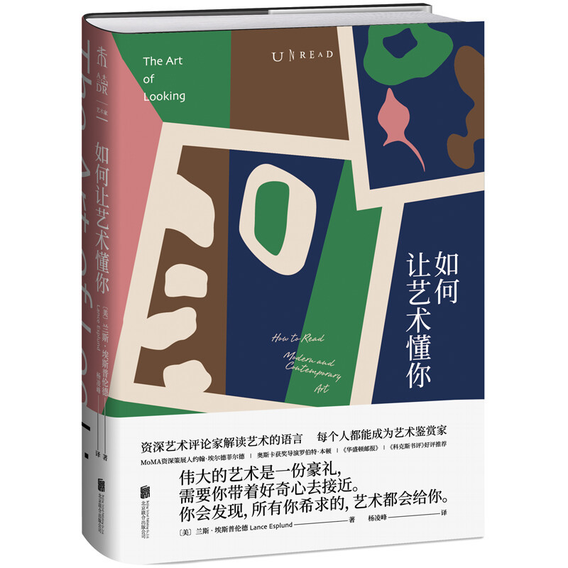 5.7亿元！日本富豪前泽友作旧藏高价易手，6年增幅近50%