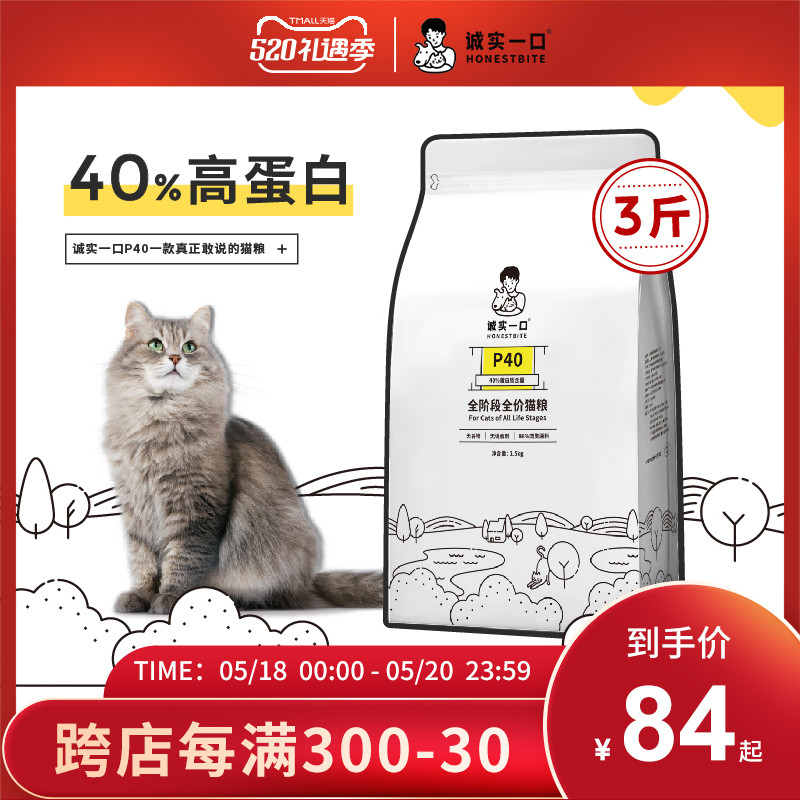618猫粮囤货攻略丨值得买的猫粮品牌有哪些？高性价比猫粮怎么选？平价猫粮推荐