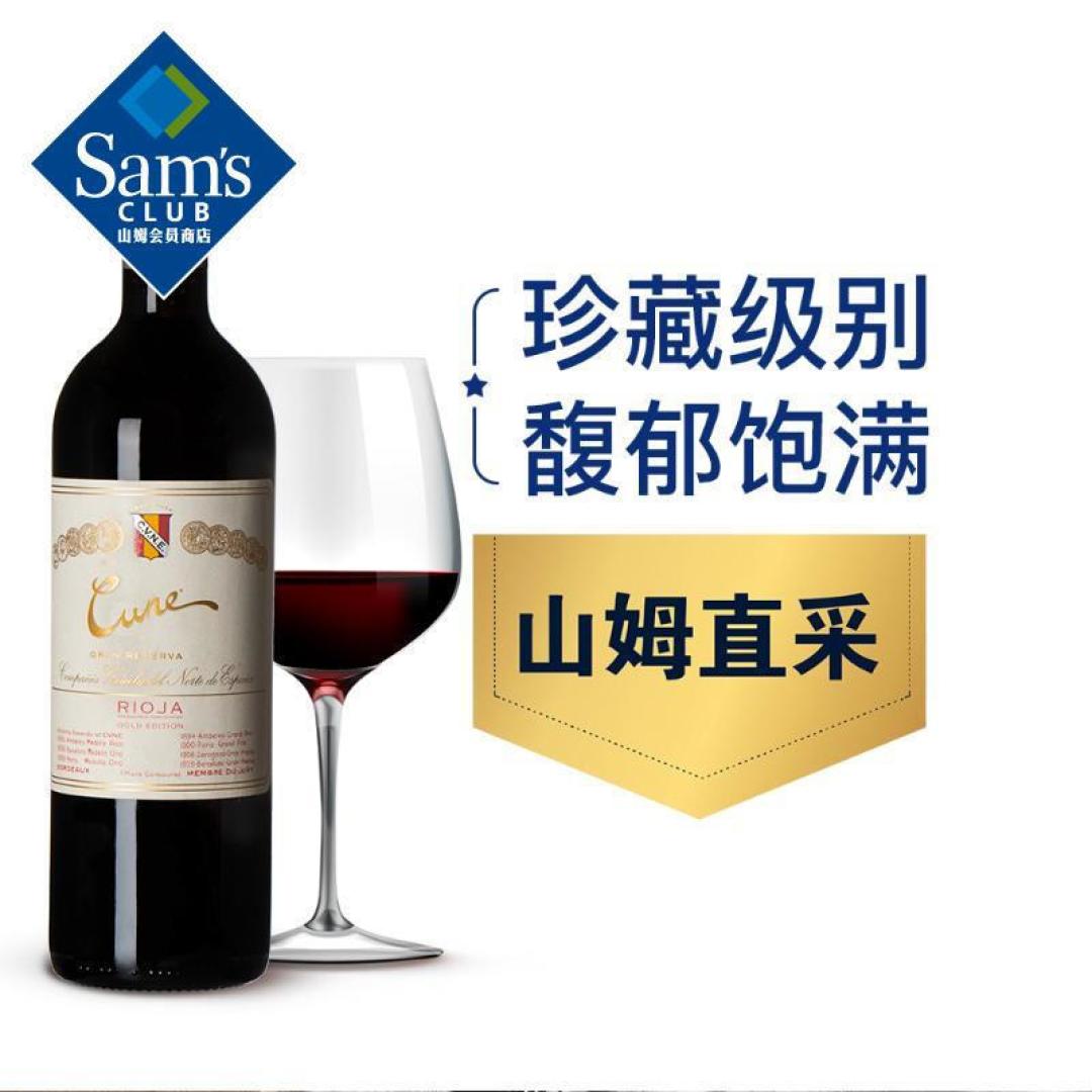 法国进口chateau curton la perriere 克顿佩里城堡干红葡萄酒推荐