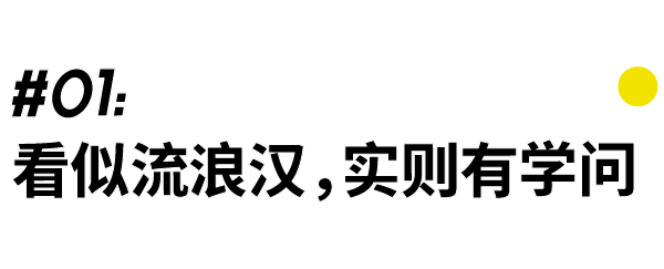 德普叔几十年如一日的独特时尚风格到底是如何形成的？