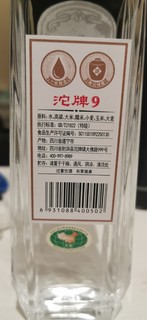 沱牌T68，酒友都值得一试！