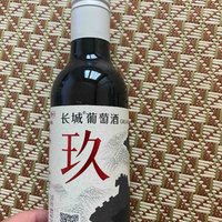 长城葡萄酒